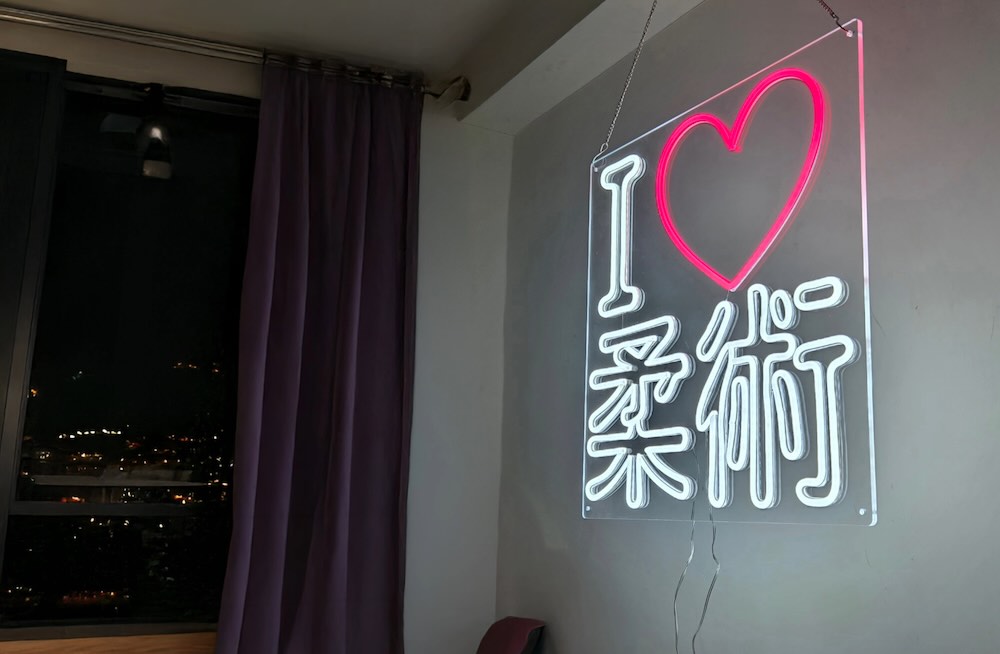I Love Jiujitsu "I ❤️ 柔術" LED Lighted Neon Sign